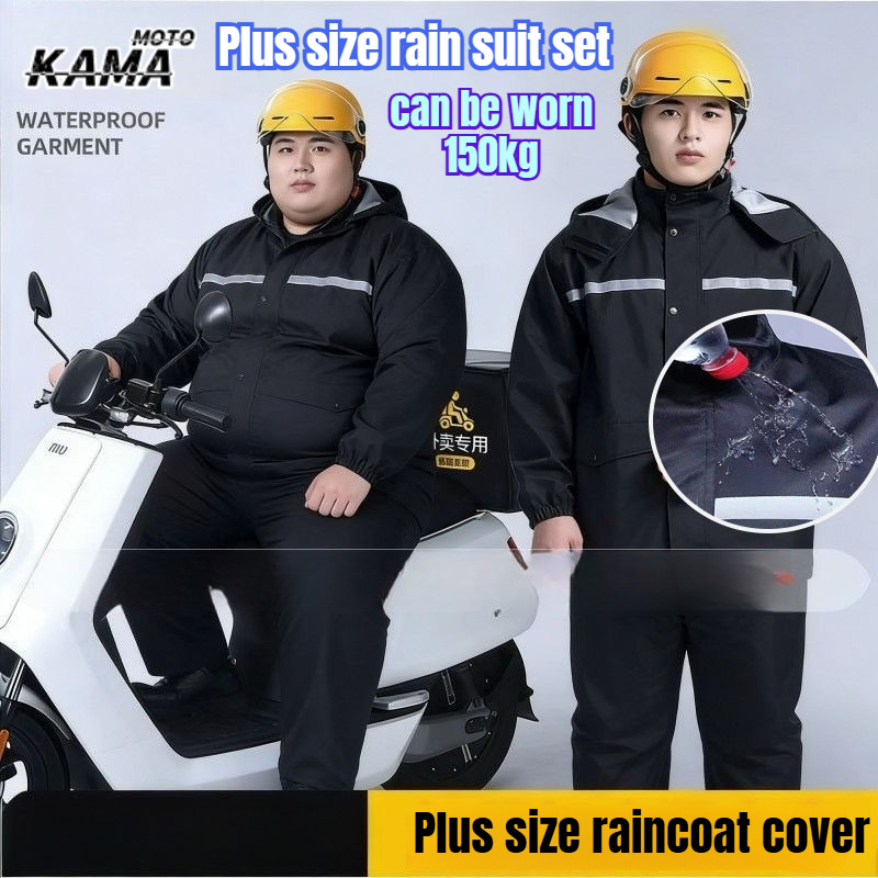Motorcycle Gear Mens - Комплект: светоотражающий водонепроницаемый дождевик и брюки