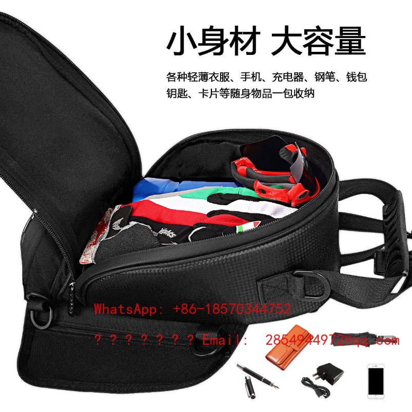 Магнитная сумка для мотоциклет – обзор и цена Magnetic Tank Bag